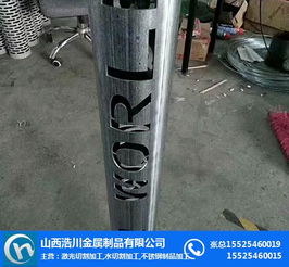 山西太原激光切割服務(wù)價格解析及浩川金屬制品的業(yè)務(wù)范圍
