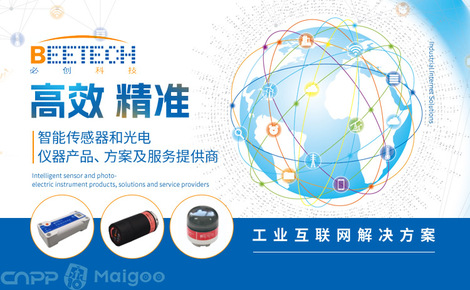 科技賦能，服務(wù)未來 解析必創(chuàng)科技的互聯(lián)網(wǎng)技術(shù)之路
